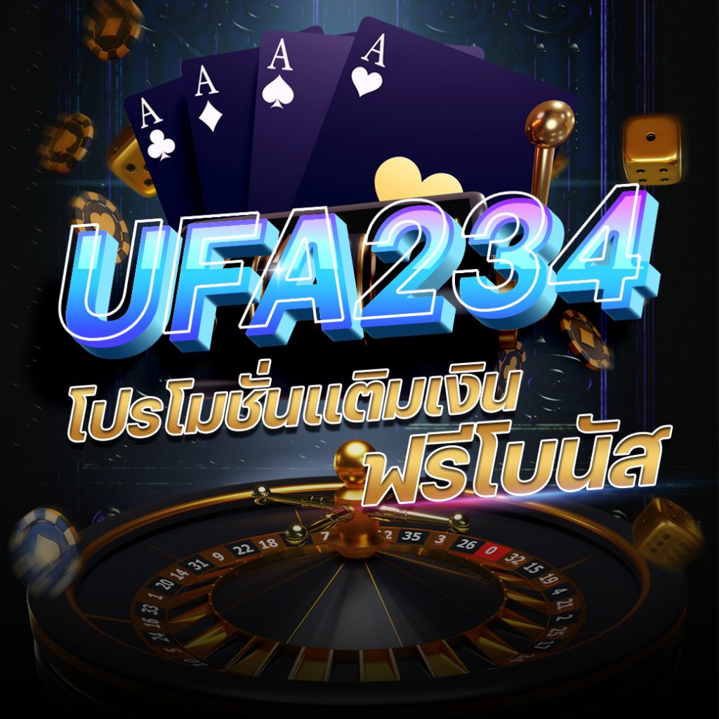 ufabet88